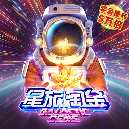 美高梅4858官网