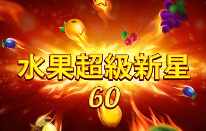 金牛论坛(澳彩心水)网站